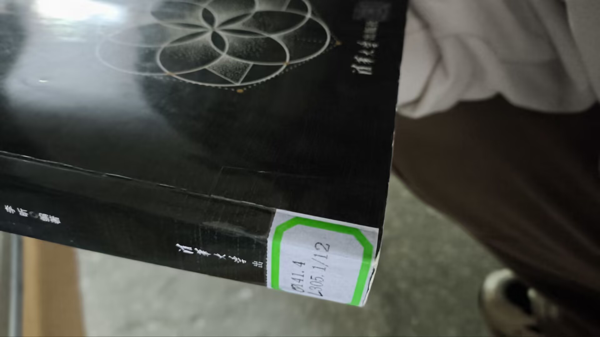 我的生活照片15