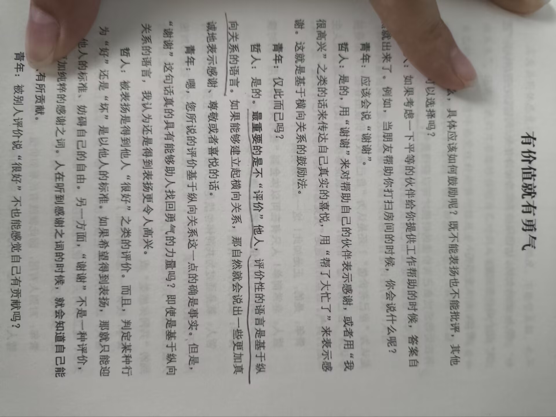 我的生活照片21