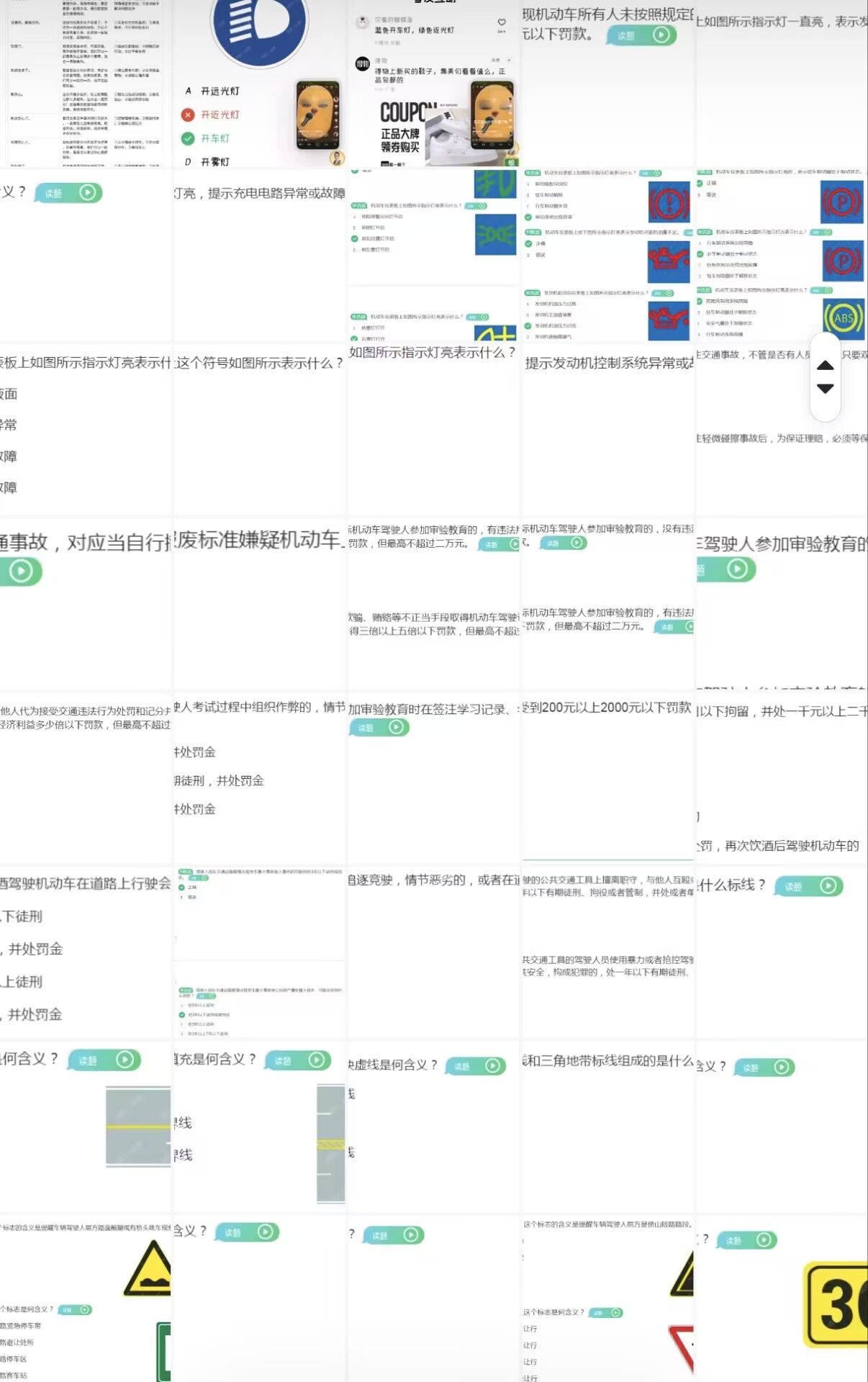 我的生活照片36